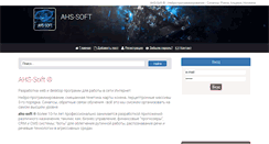 Desktop Screenshot of ahs-soft.com
